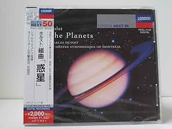 Amazon.co.jp: ホルスト:組曲「惑星」: ミュージック